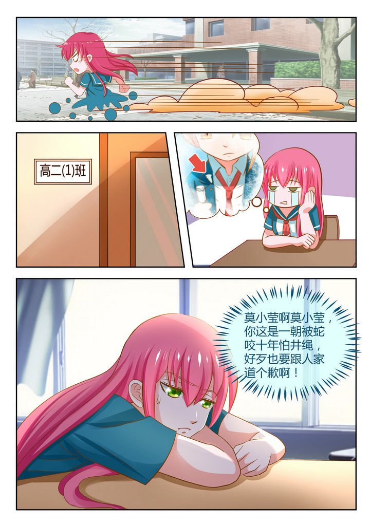 第11章：