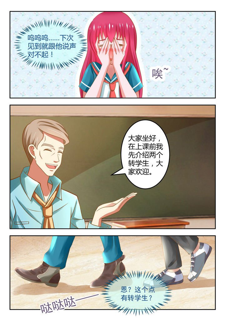 第11章：
