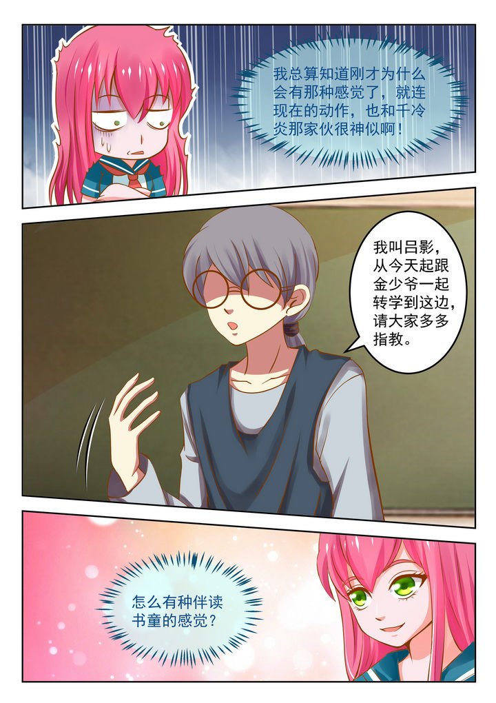 第11章：