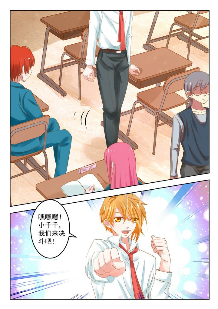 第11章：