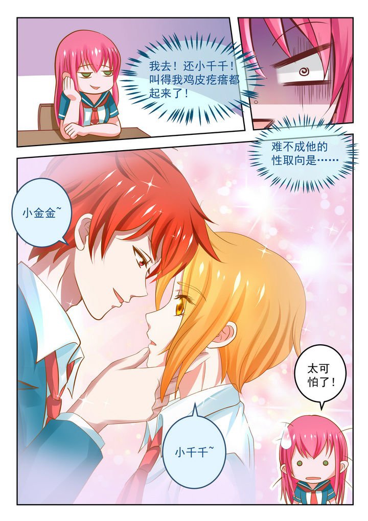 第11章：
