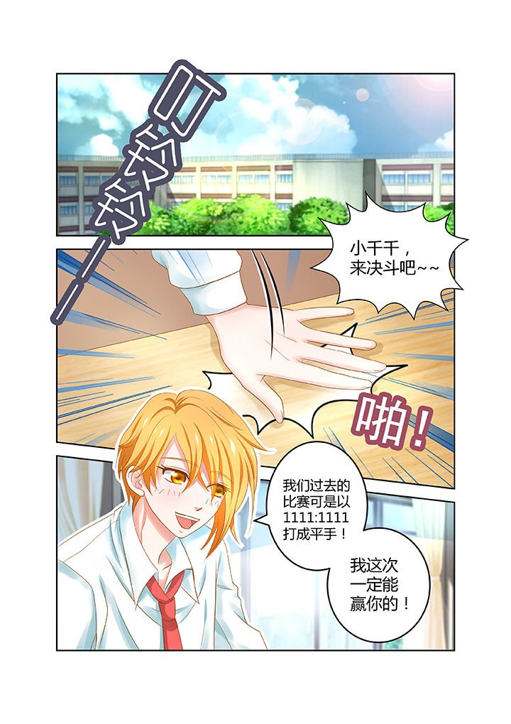第12章：