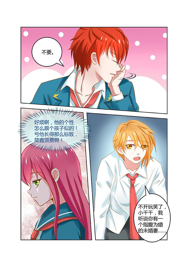 第12章：