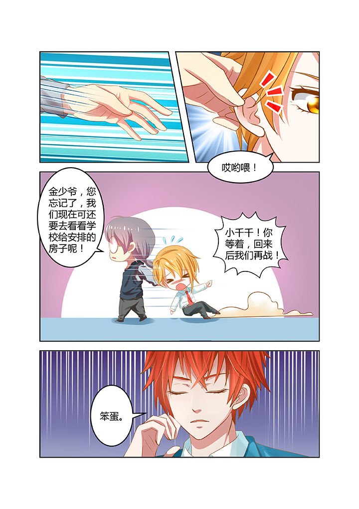 第12章：