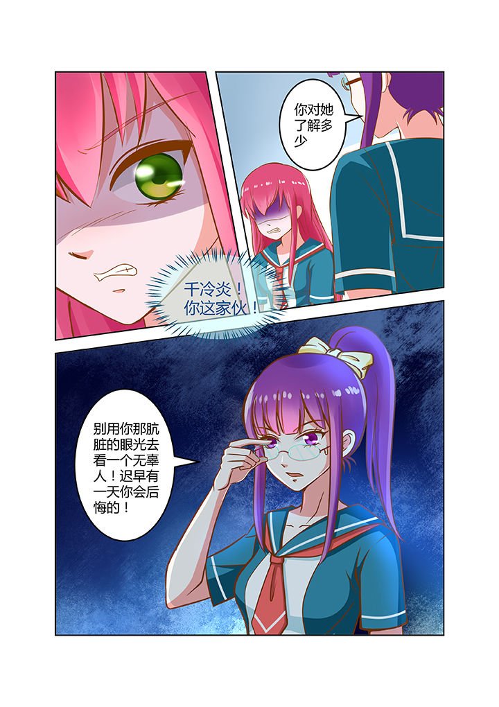 第12章：