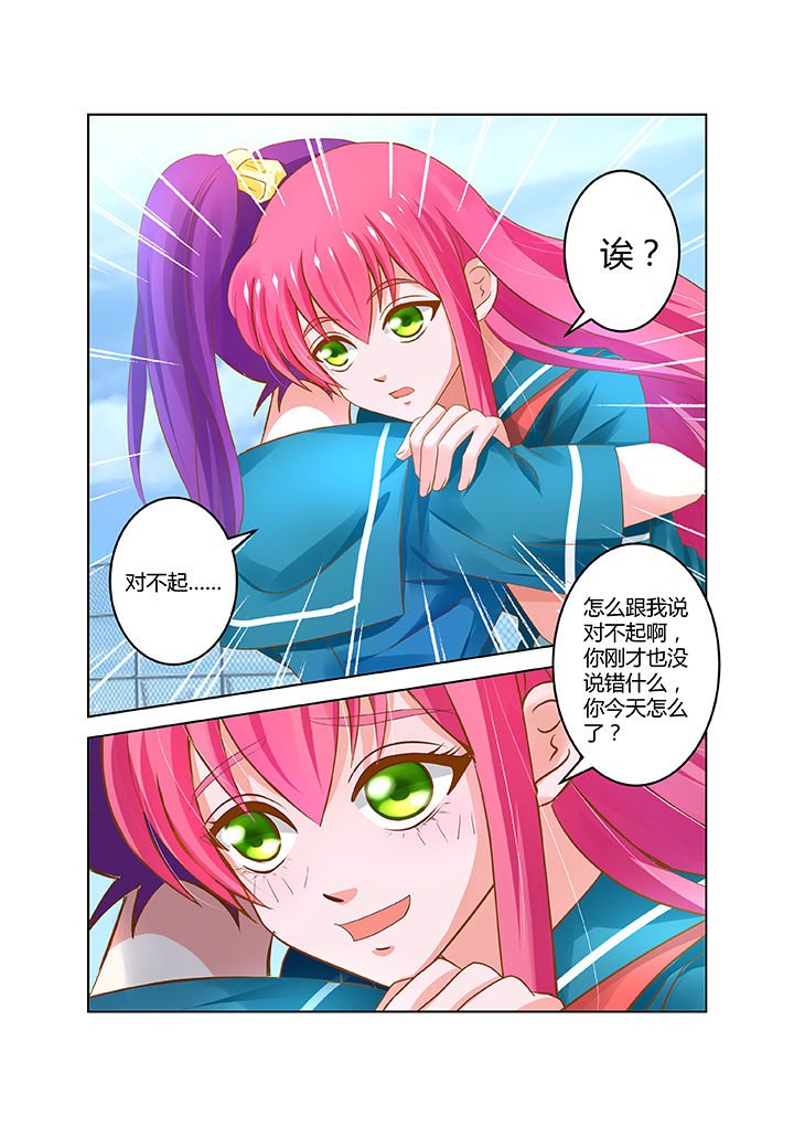 第12章：