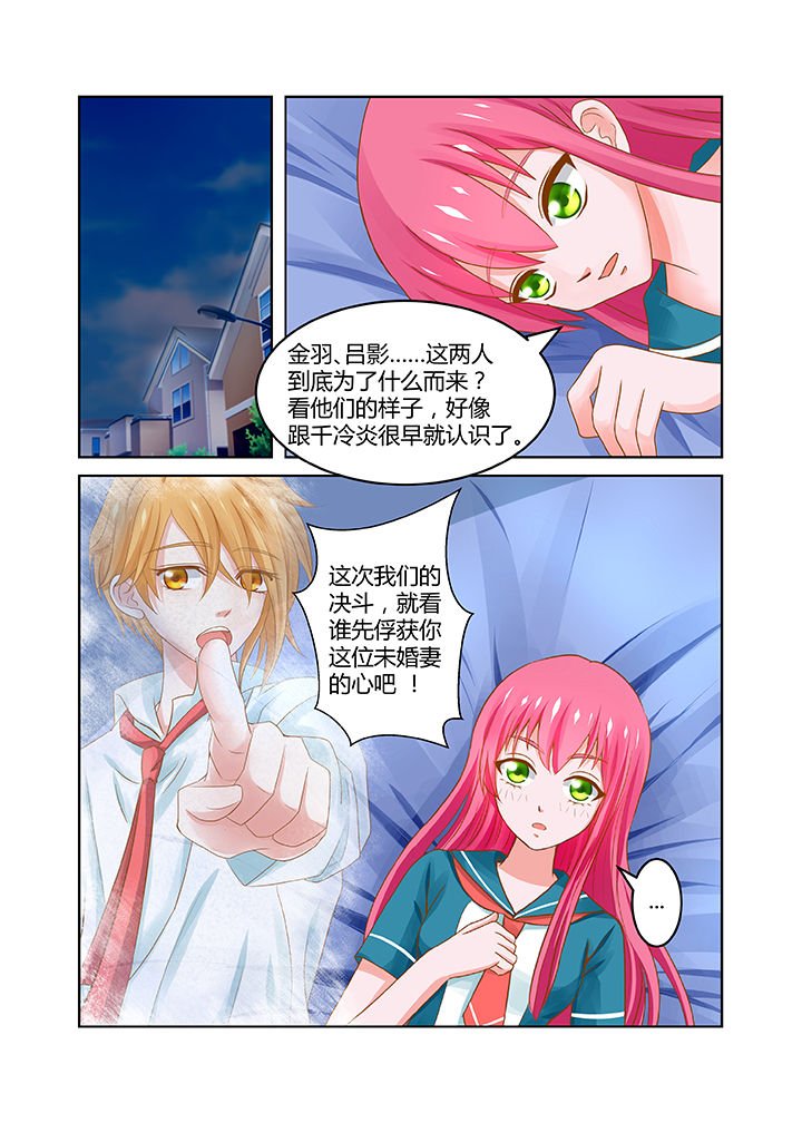 第14章：