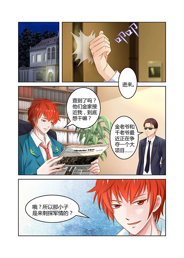 第14章：