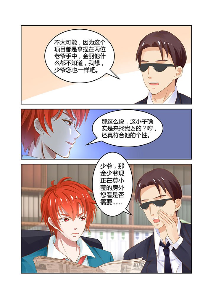 第14章：