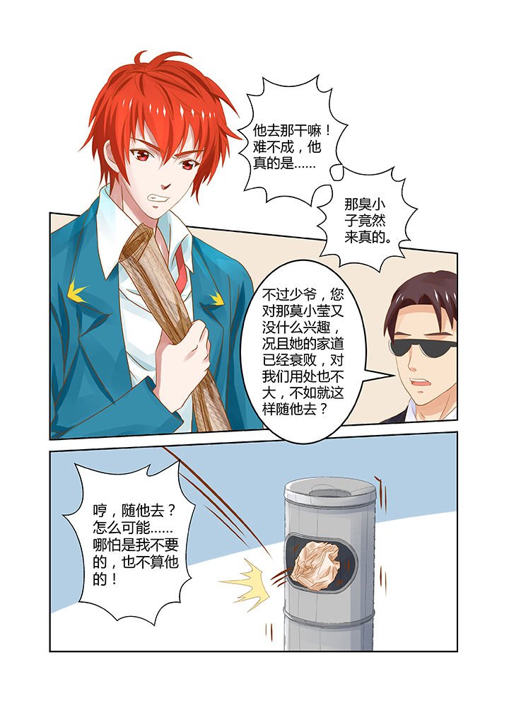 第14章：