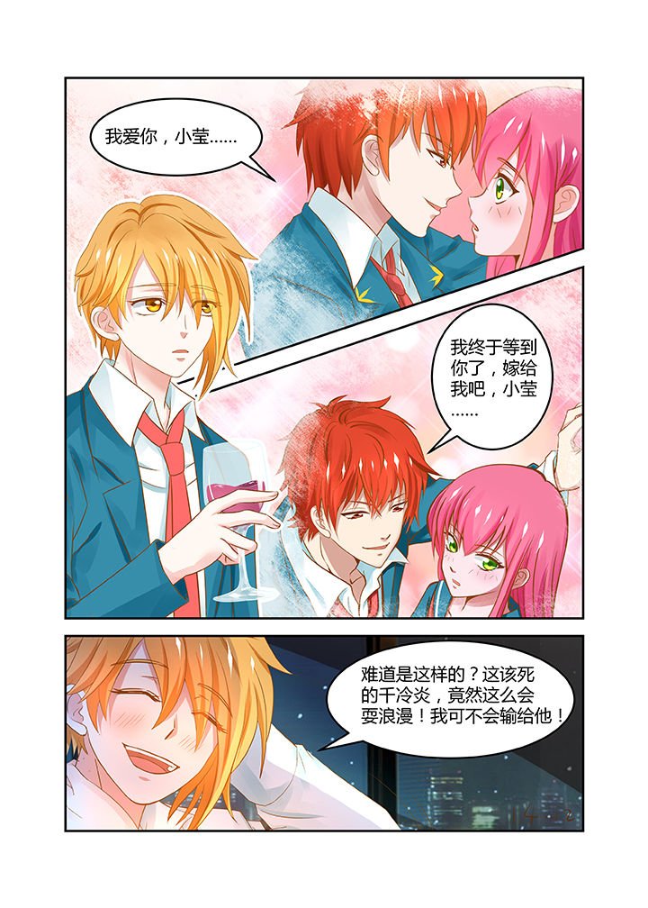 第14章：