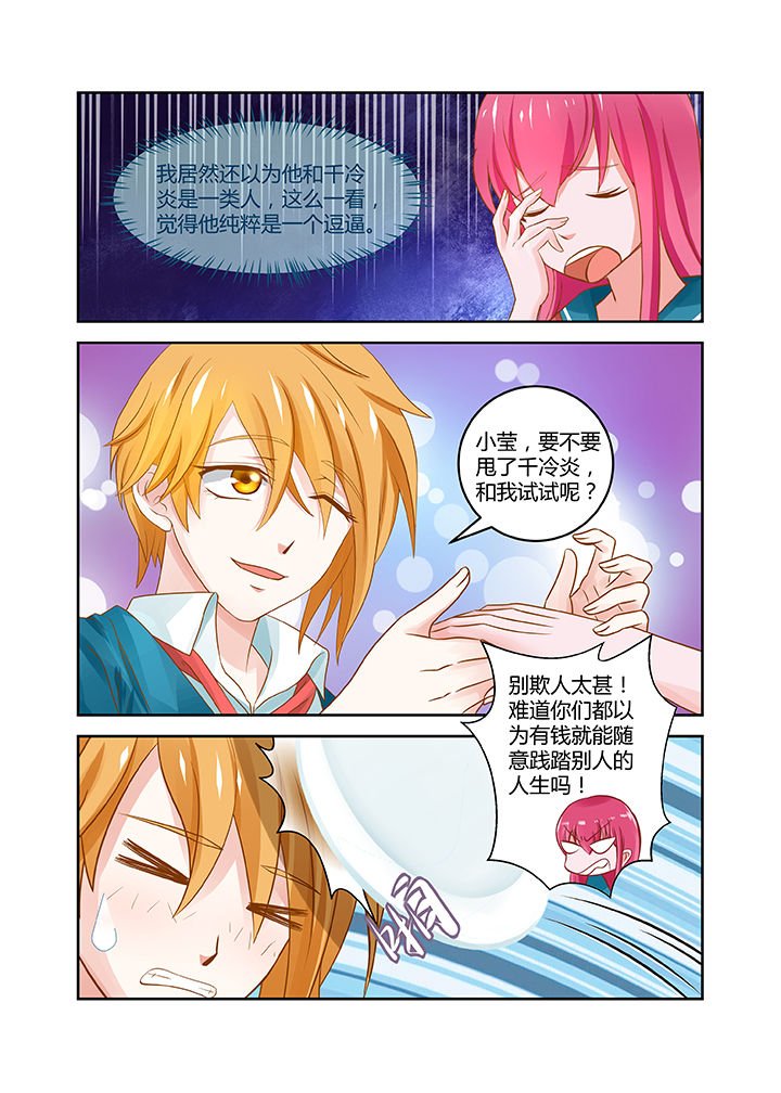 第14章：