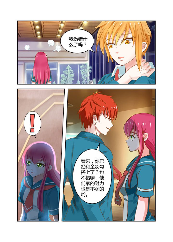 第14章：