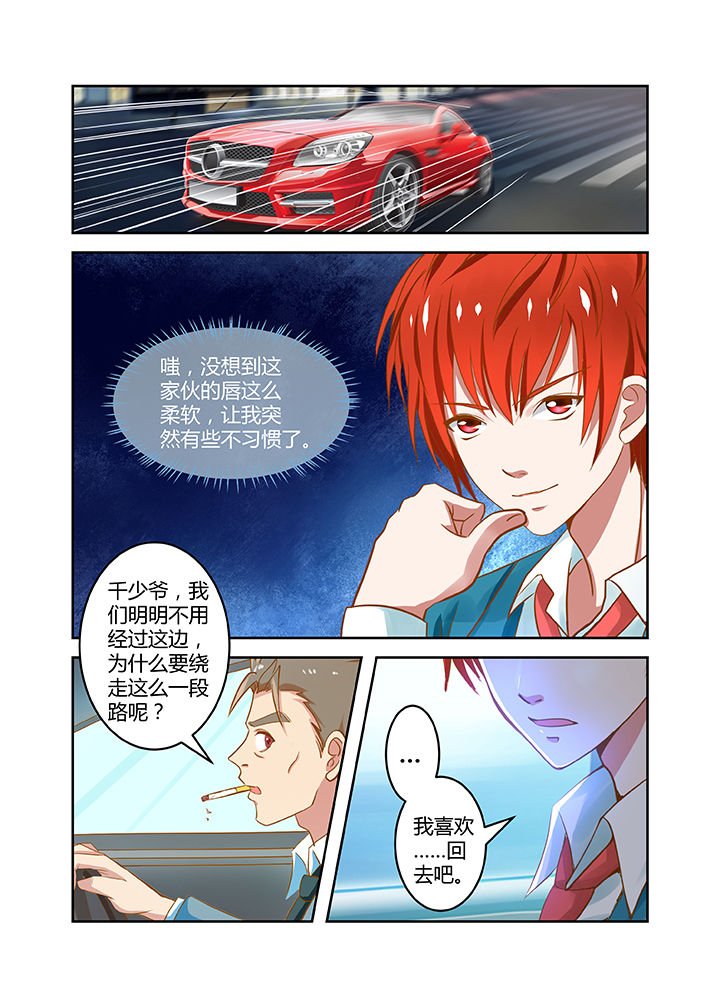 第16章：
