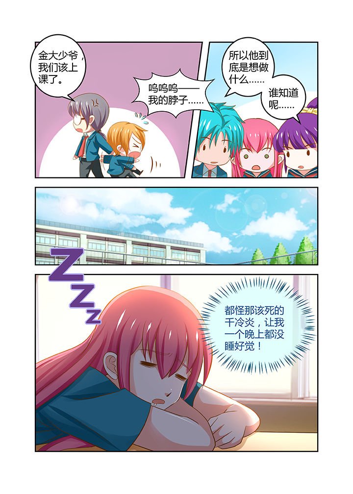 第16章：