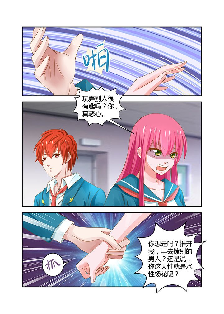 第16章：