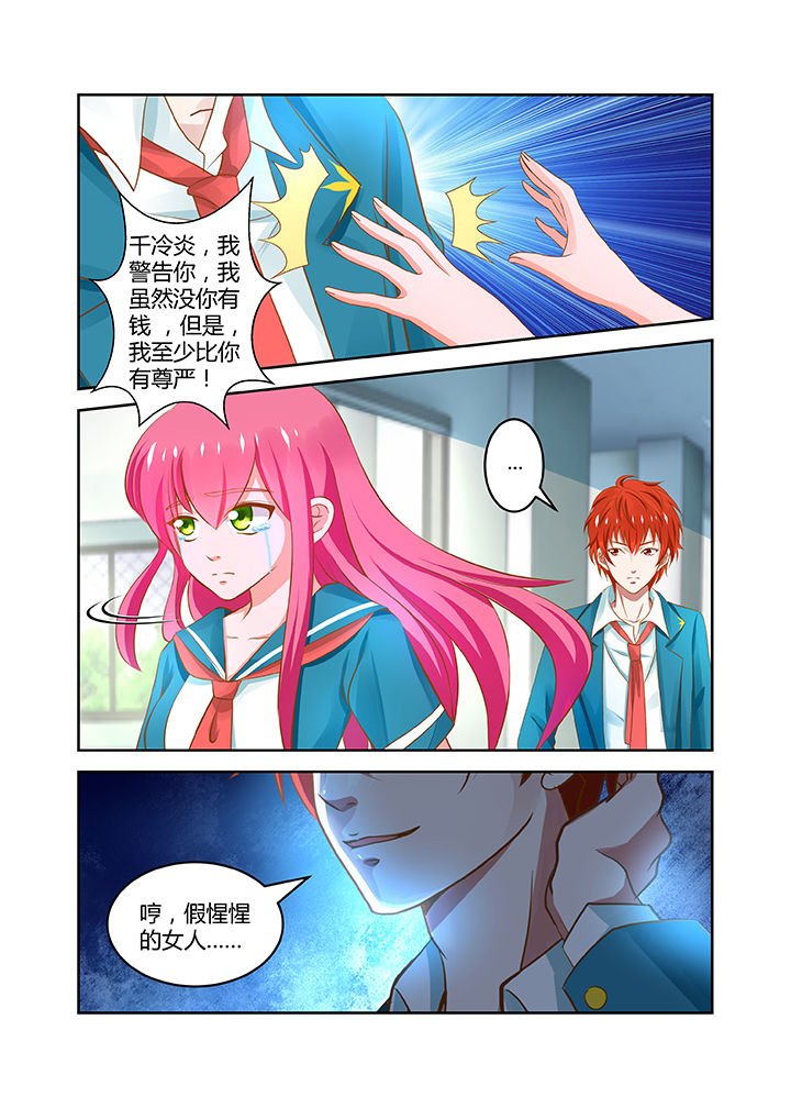 第16章：