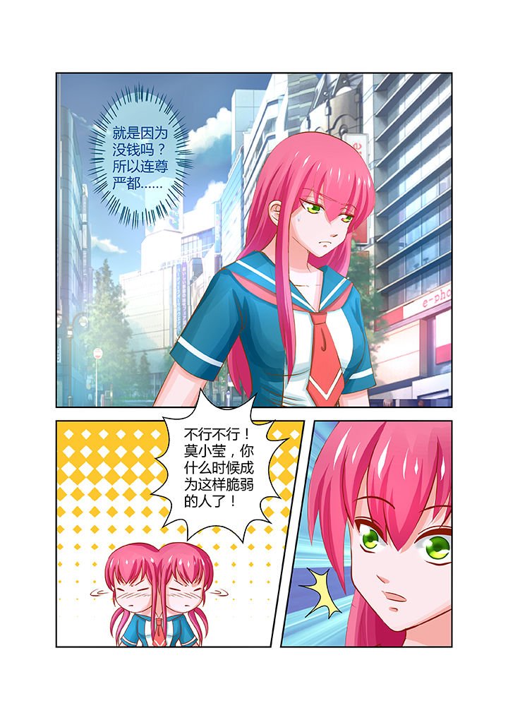 第18章：