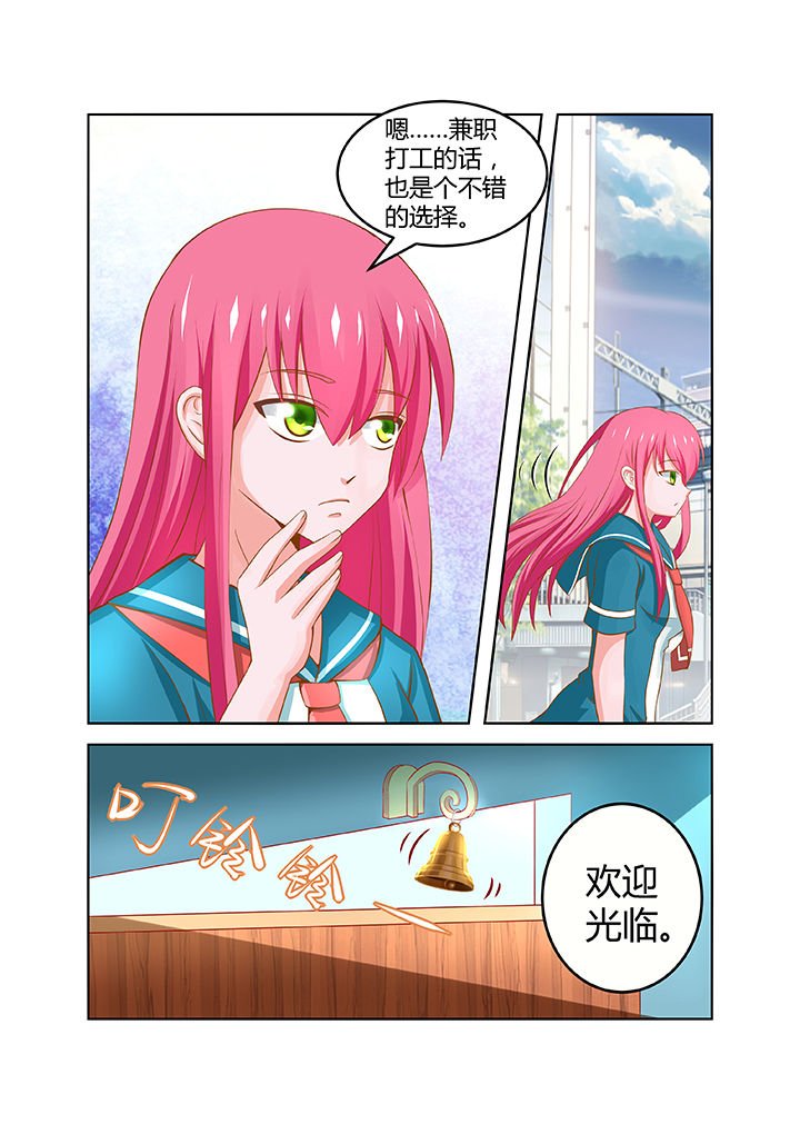 第18章：