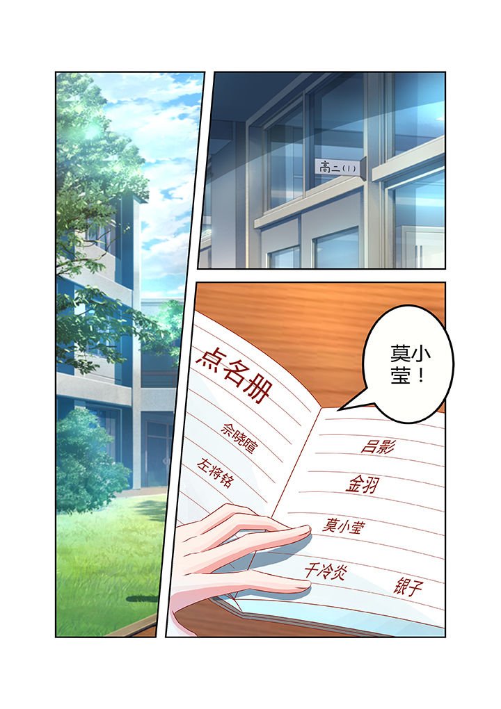 第18章：