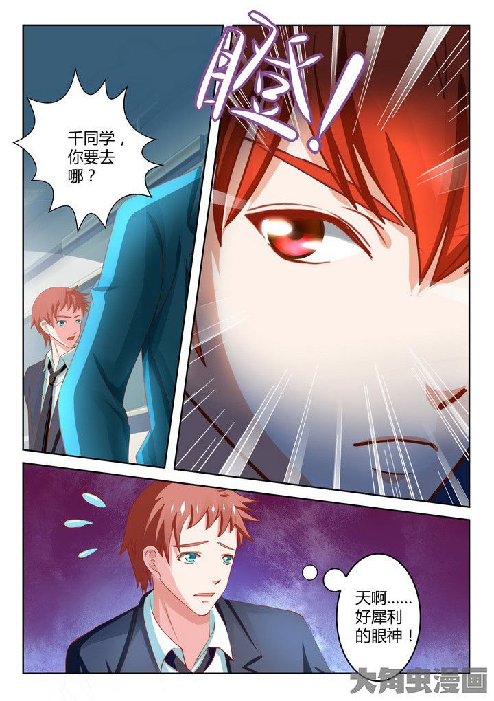 第19章：