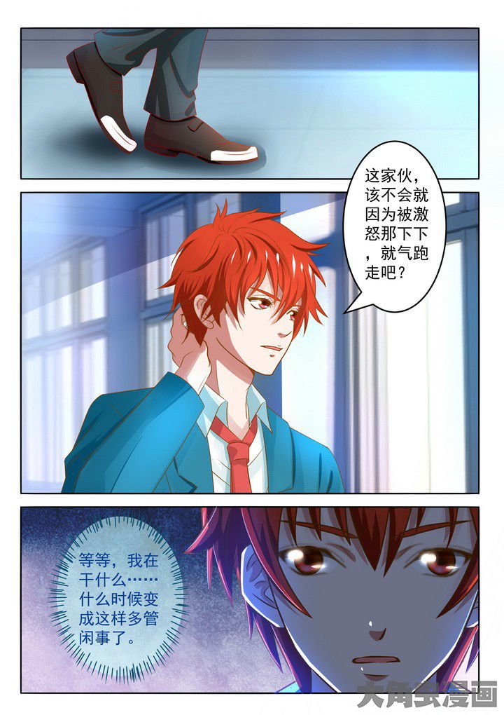 第19章：