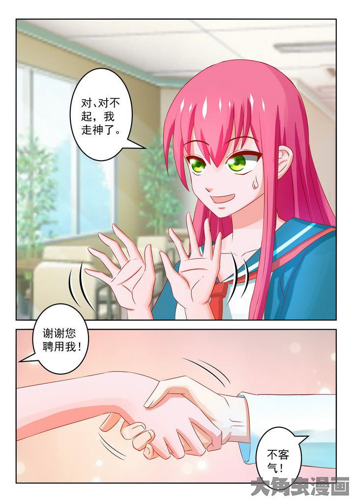 第19章：