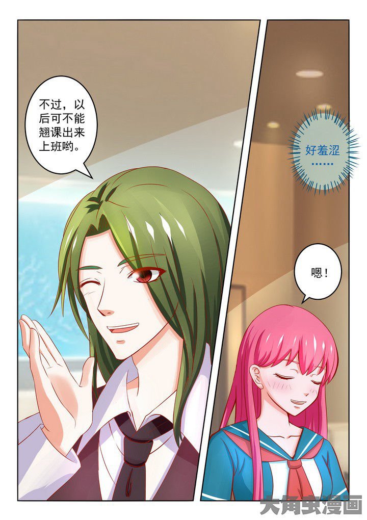 第19章：