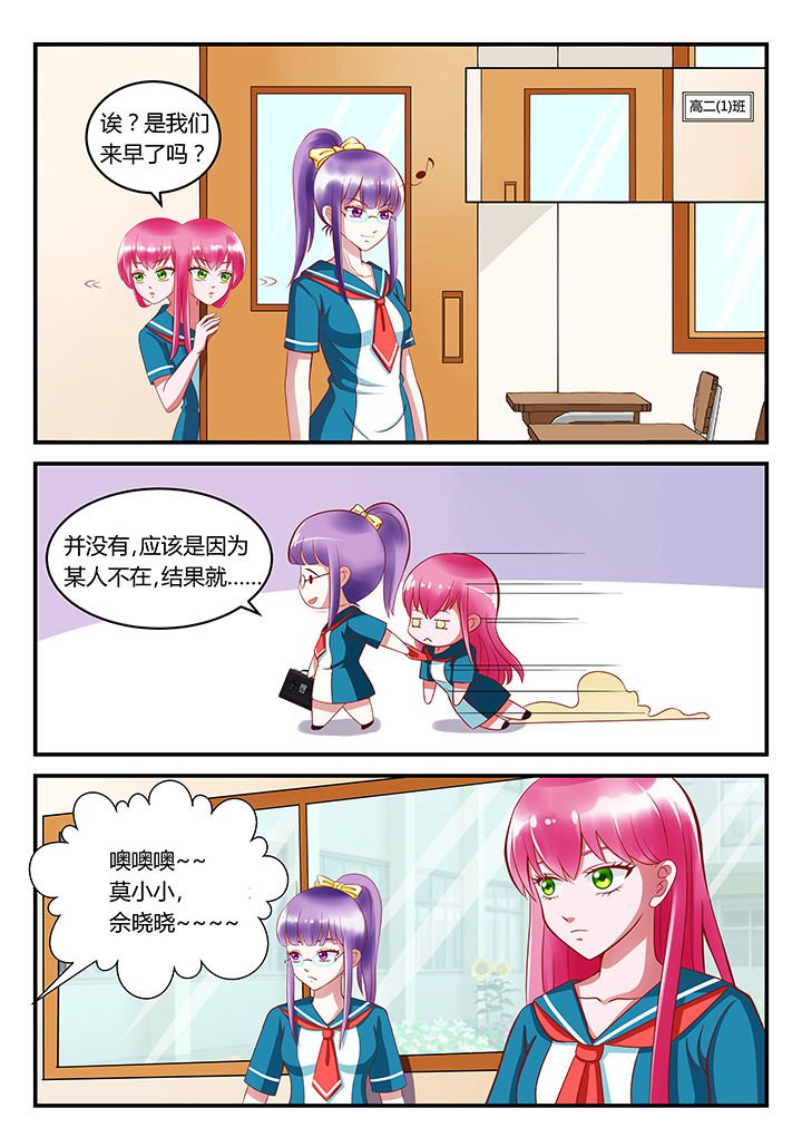 第2章：