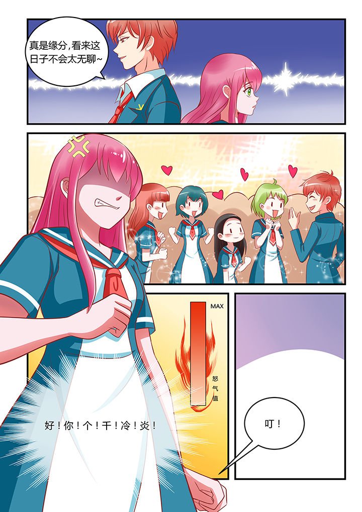 第2章：
