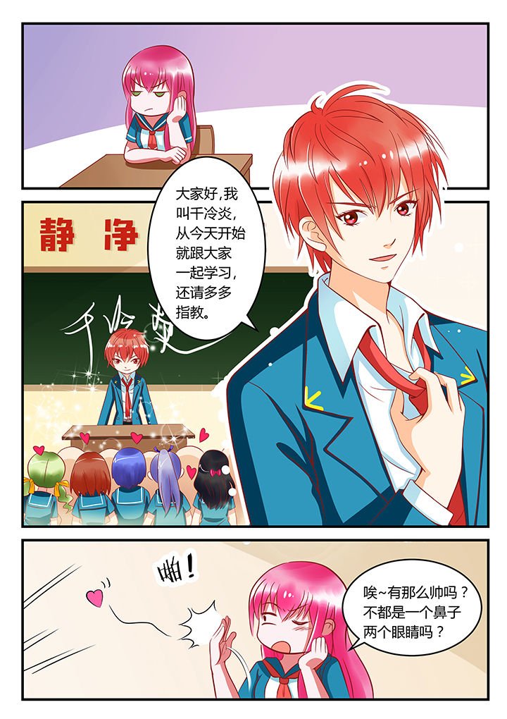 第2章：