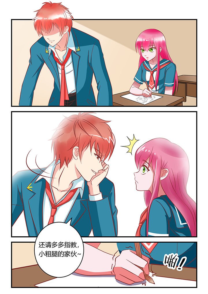 第2章：