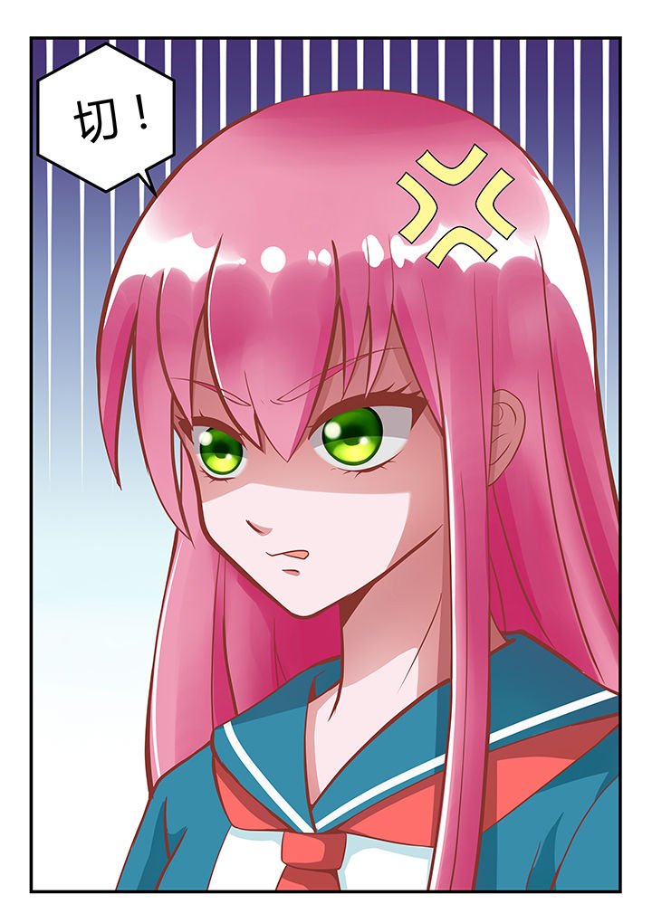 第2章：