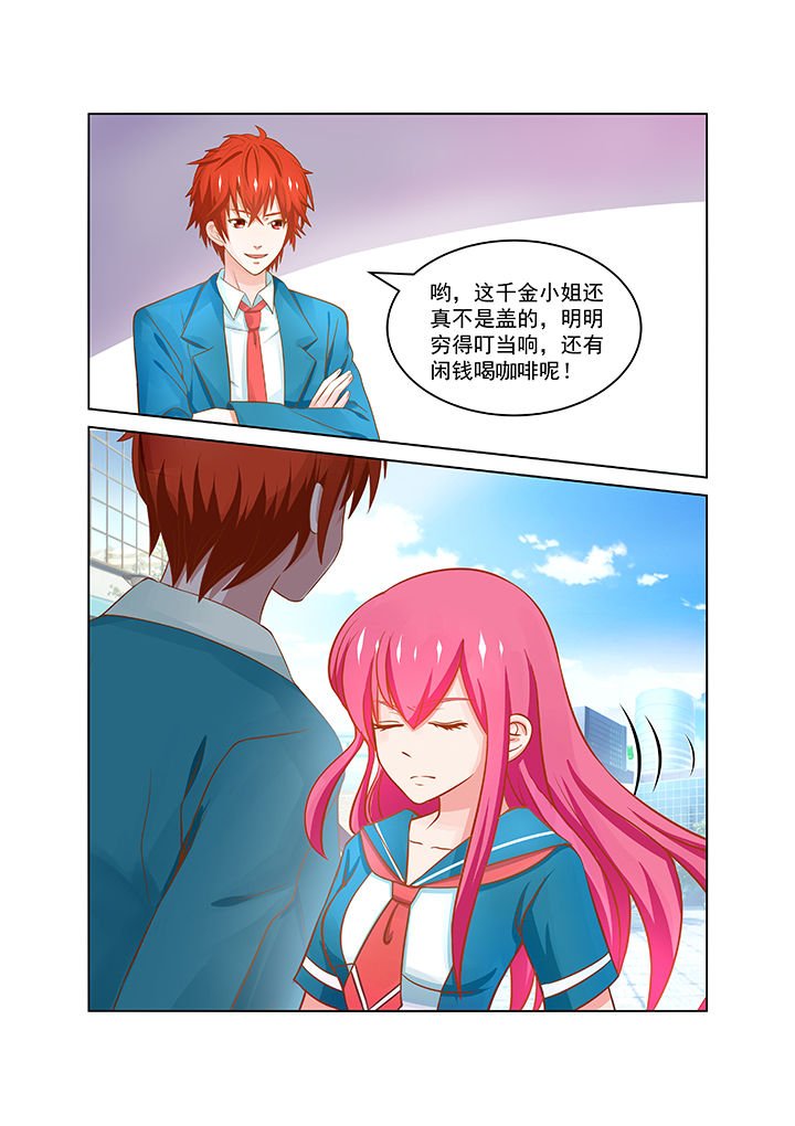 第20章：