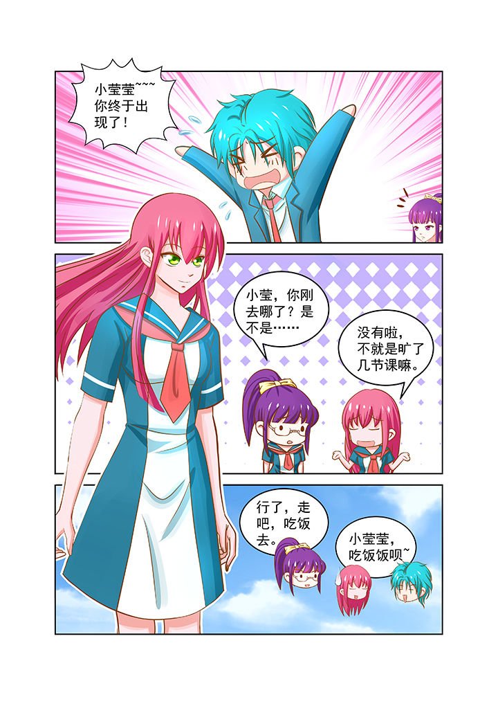 第20章：