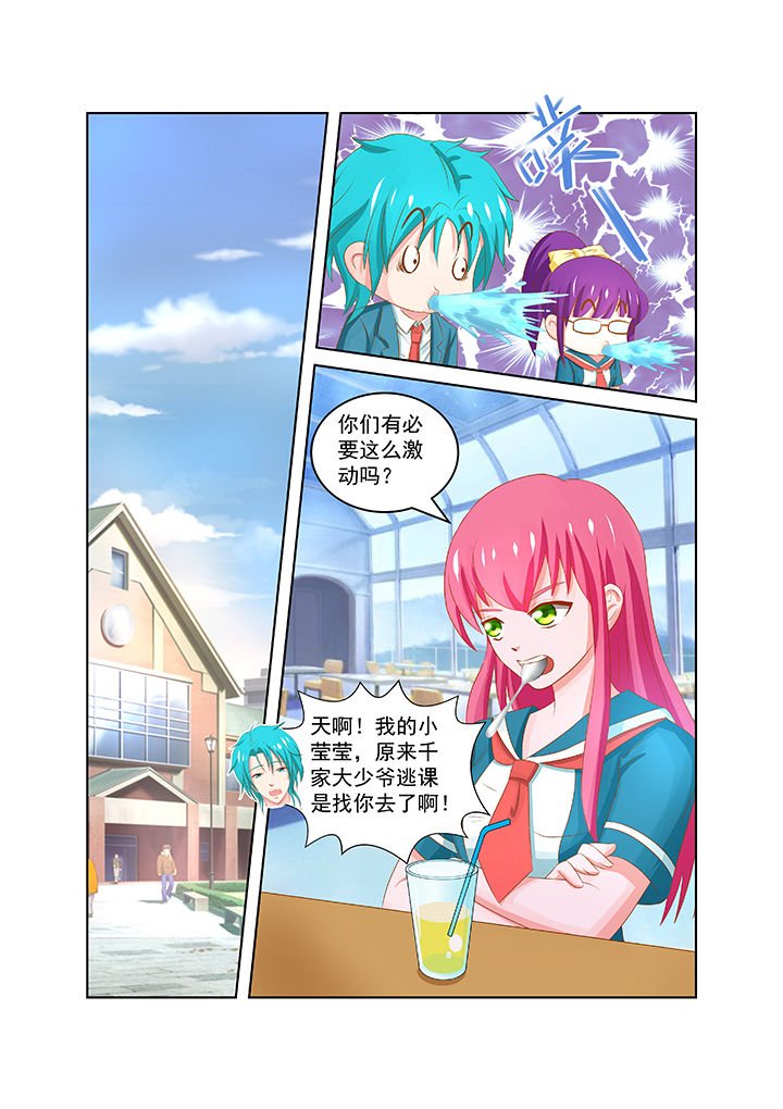 第20章：