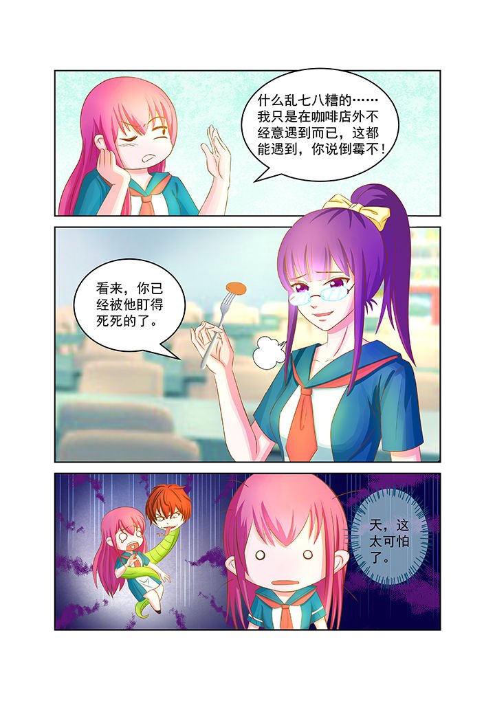 第20章：