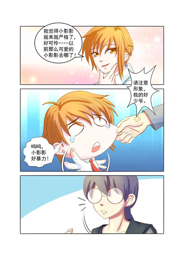 第20章：