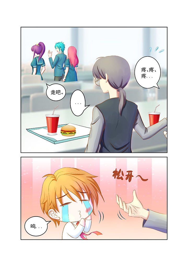 第20章：