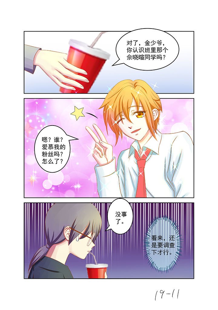 第20章：