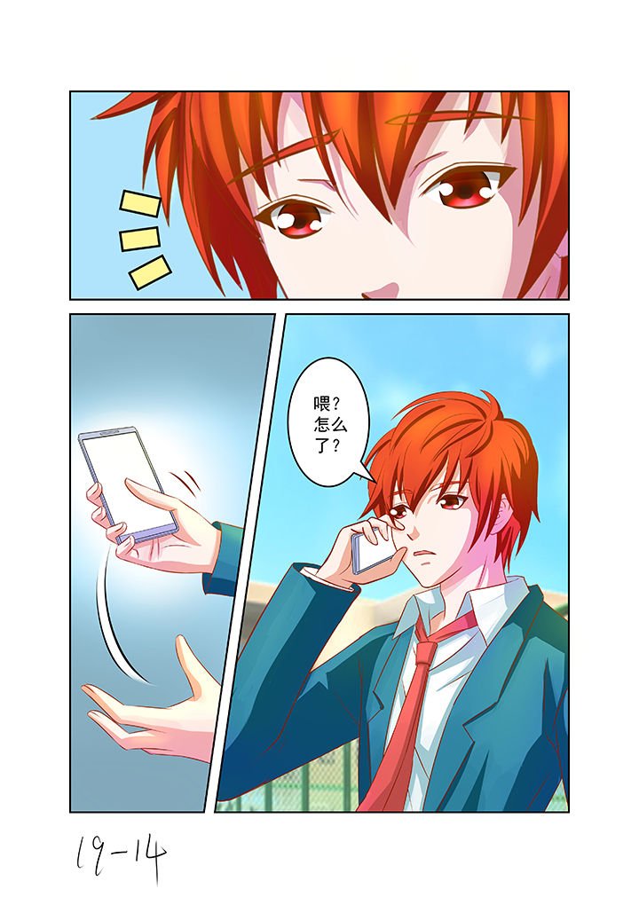 第20章：