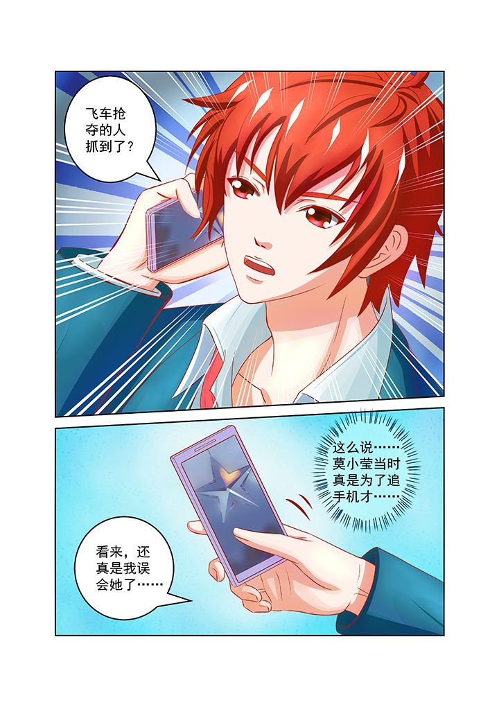 第21章：