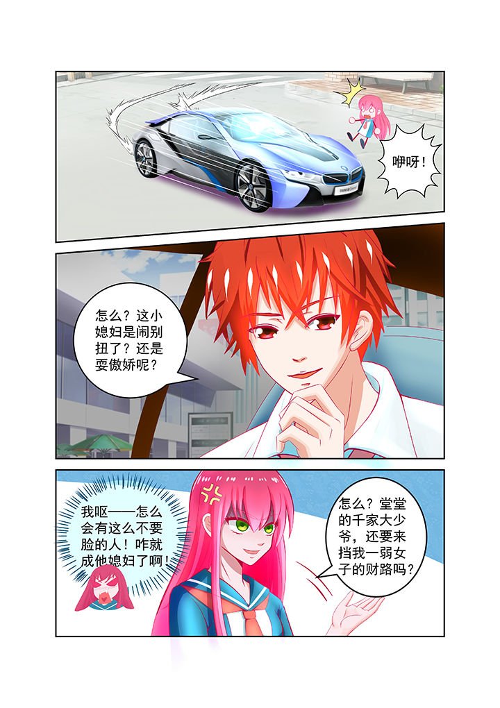 第21章：