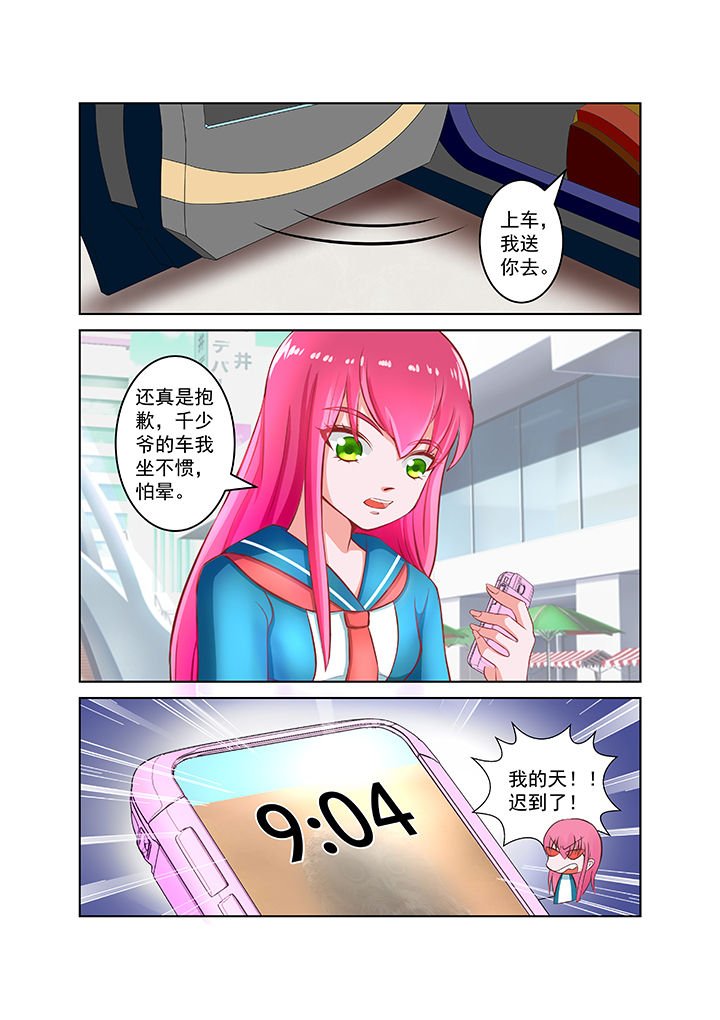 第21章：