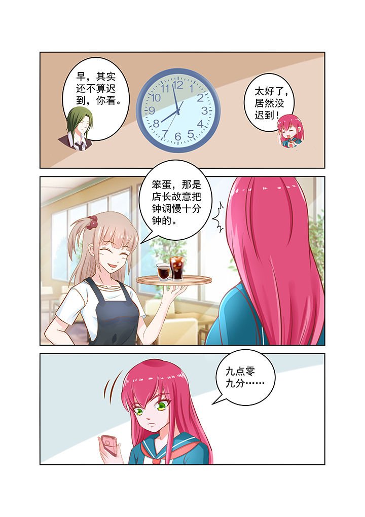 第21章：
