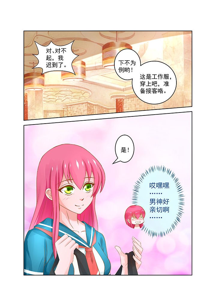 第21章：