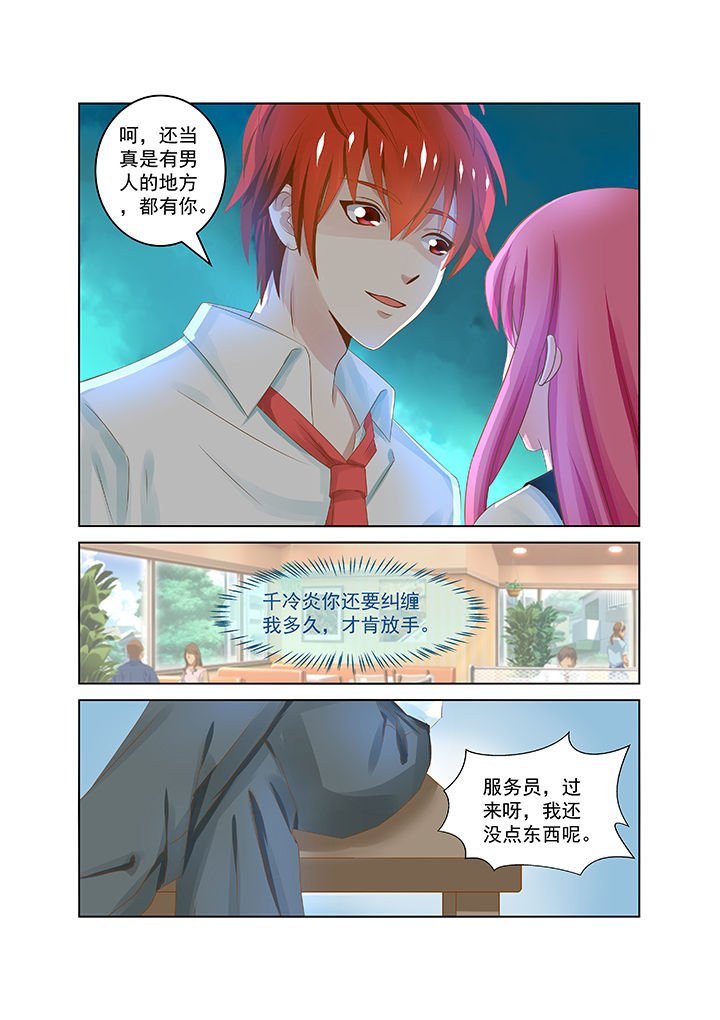 第21章：