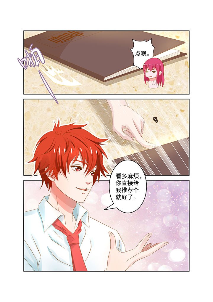 第21章：