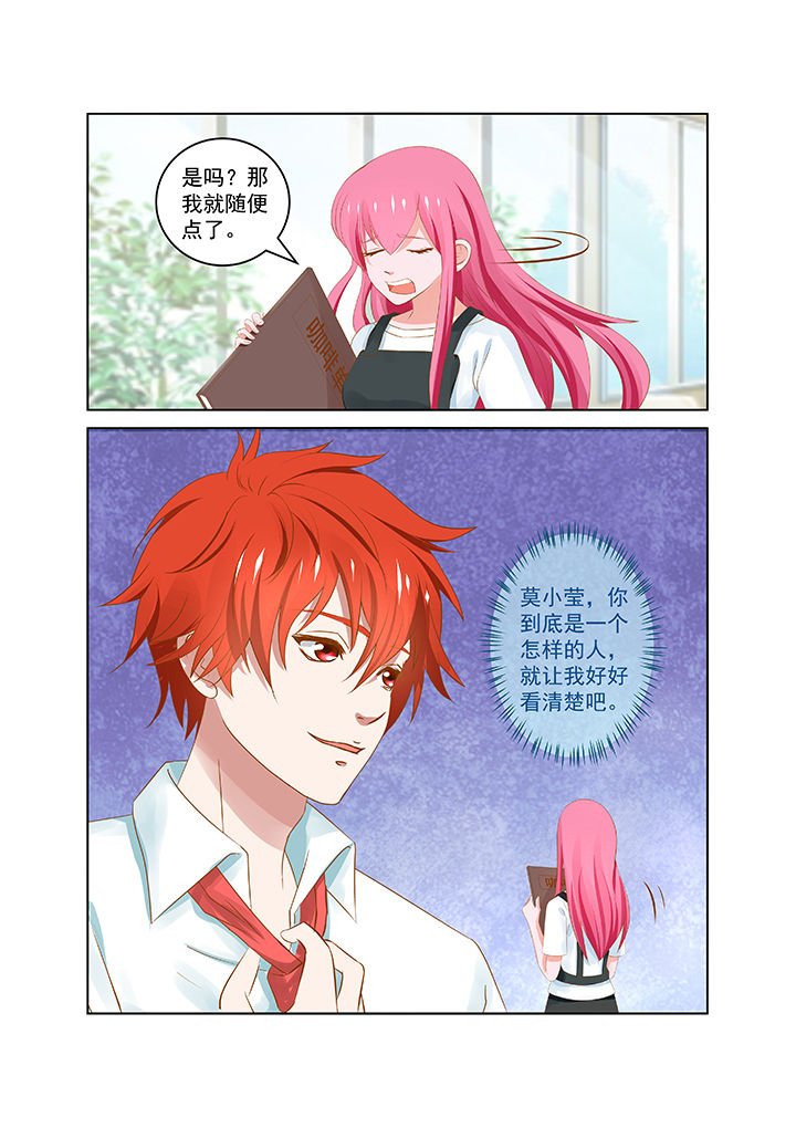 第21章：