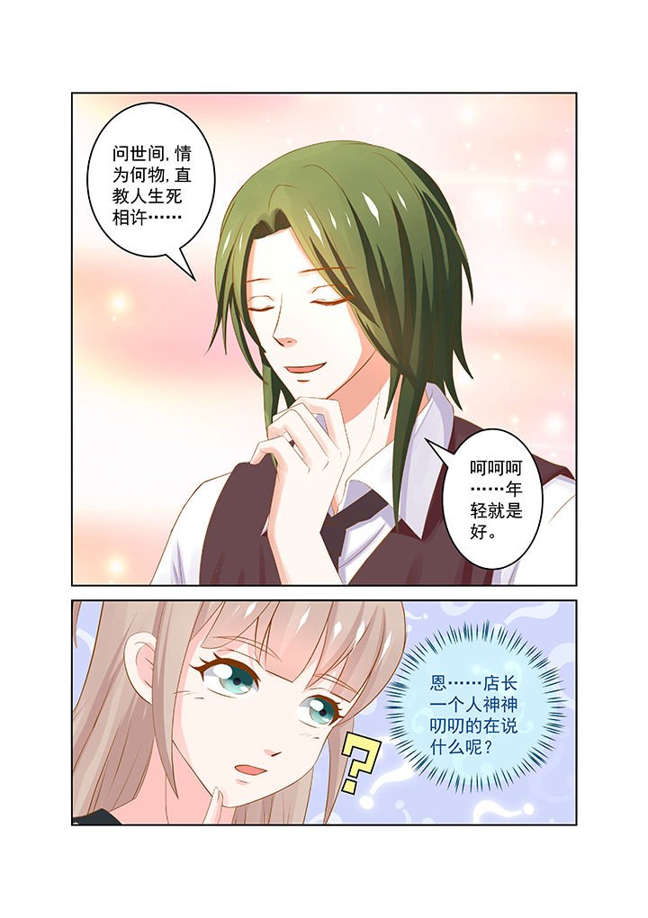 第21章：